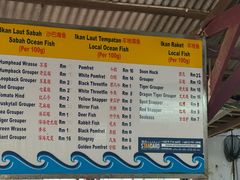 -旗鱼海番村(Orang Asli)