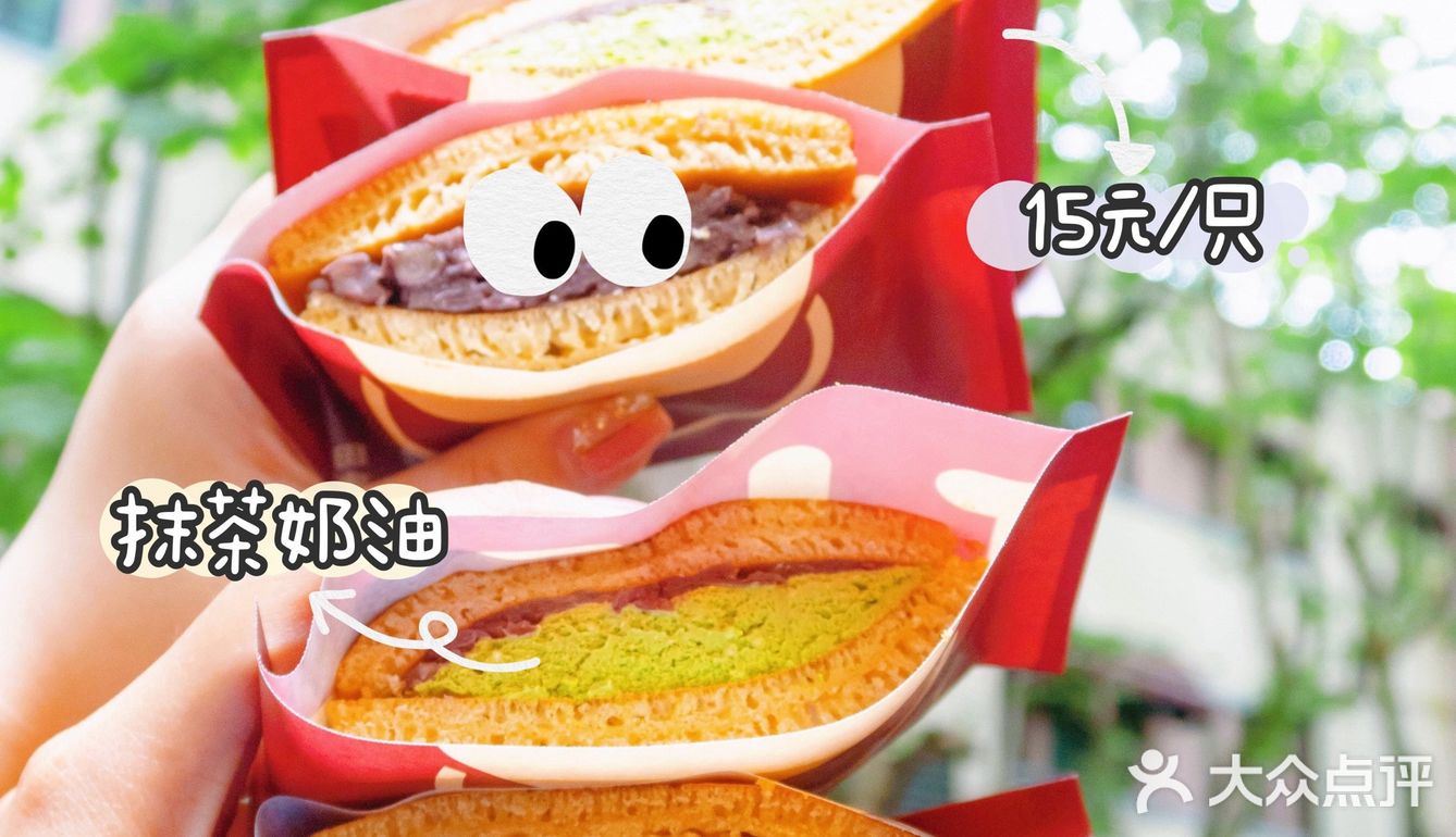 魔都铜锣烧小铺，15元get哆啦A梦最爱🍡