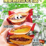 魔都铜锣烧小铺，15元get哆啦A梦最爱🍡