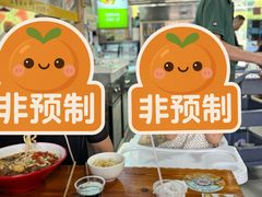-荣荣面馆(丹溪大道店)