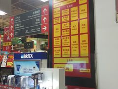 -卜蜂莲花(杨高南路店)