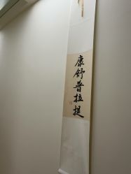 -康舒普拉提工作室control pilates