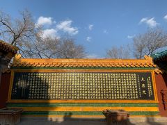 -五台山风景名胜区