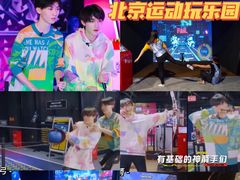 -VS SPORTS PARK运动玩乐园·团建·生日会(合生汇店)