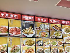 -海坛特色小吃·只做平潭特色菜(平潭店)