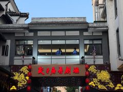 -李百蟹·江南蟹黄面·河景餐厅(夫子庙总店)