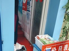 -殷姐糯米包油条