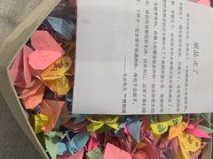 -成都失恋馆