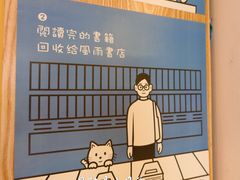 -风雨书店(下城店)