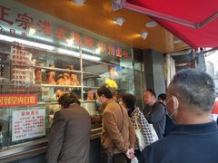 -永祥烧腊餐厅(虹口店)