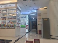 -微笑牙科口腔(三亚迎宾院区)