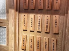 -厝内小眷村(新北万达店)