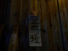 -ISLAND MASS岛·精酿吧