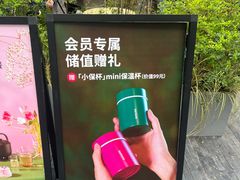 -tea’stone(新天地店)