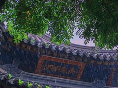 -五台山风景区