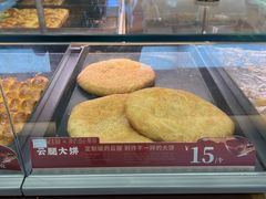 -昆明冠生园·蛋糕·面包(南强街店)