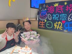 -海底捞火锅(关山保利店)