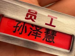 -海底捞火锅(吾悦国际广场店)