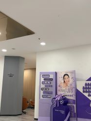 -大连美天医疗美容医院