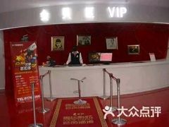 -山文星辉影城(青岛和谐广场店)
