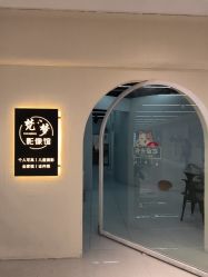 -梵梦影像馆(绿博园店)