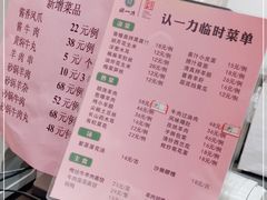 -百年认一力 太原老字号 (桥头街店)