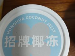 -红花点心局(护国寺店)