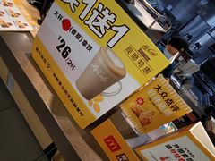 -麦当劳(文武路店)