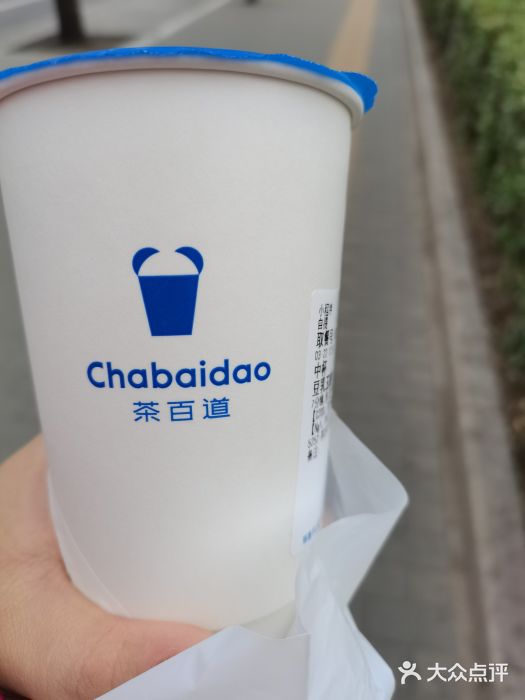 茶百道(惠新东街店)豆乳玉麒麟图片
