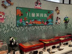 -怡海苑餐厅·厦门滨海悦华酒店
