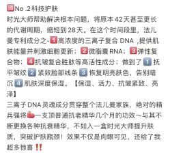 -半岛故事·法儿曼抗衰·indiba中心