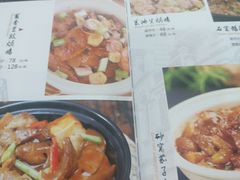 -渔民新村(番禺总店)