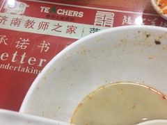 -教师之家赵家羊汤馆(东青龙街店)