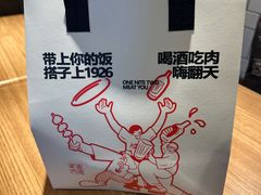 -壹酒贰肉1926·深夜食堂(南京北街店)