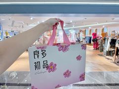-KK ONE(京基滨河时代店)