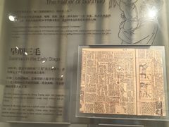 -张乐平故居