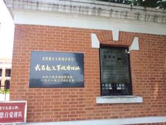 -辛亥革命博物院北区