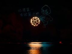 -南京金牛湖风景区