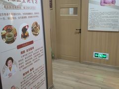 -名医堂·颈肩腰腿特色调理(浦三路店)