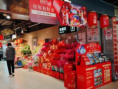 -盒马鲜生(馥邦国际店)