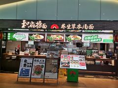 -青岛胶东国际机场