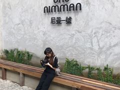 -宁曼路