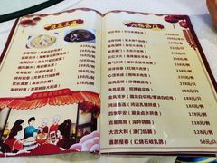 菜单-国龙大酒店-中餐厅