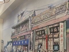 -聚首堂·特色小吃·肘子(什刹海德胜门店)
