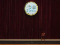 -厦门歌舞剧院