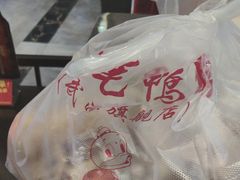 -黄毛鸭脖(汉阳总店)