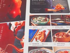 -小吊梨汤·北京菜·烤鸭(双井乐成中心店)