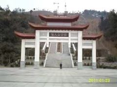 -仙人山公园