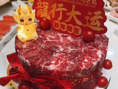 -潮汕大目牛肉火锅(皇岗旗舰店)