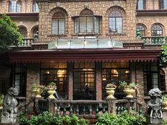 -马勒别墅饭店(静安寺店)